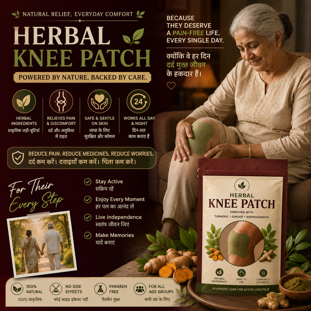 HERBAL KNEE PATCH  🌿 Natural Comfort for Everyday Movement 10 Patches