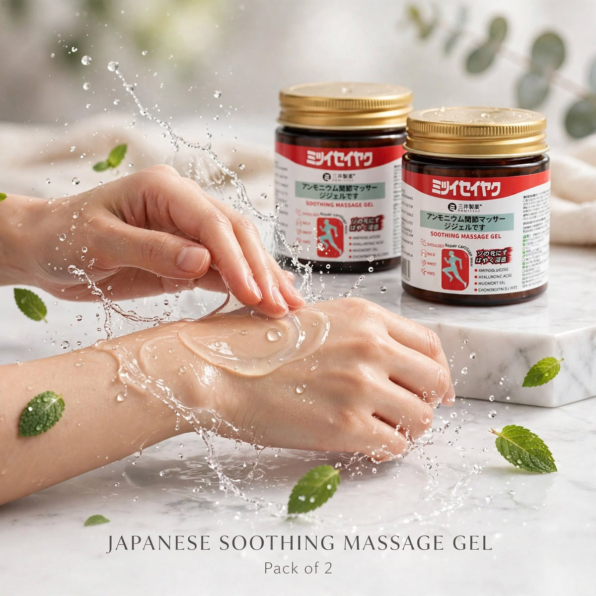 Japanese Soothing Cooling Massage Gel - Refreshing Daily Massage Ritual | Buy 1 Get 1 FREE - Pack of 2 | With Aminoglucose, Hyaluronic Acid & Mugwort Oil | For Shoulder, Back, Wrist, Knee & Ankle Massage