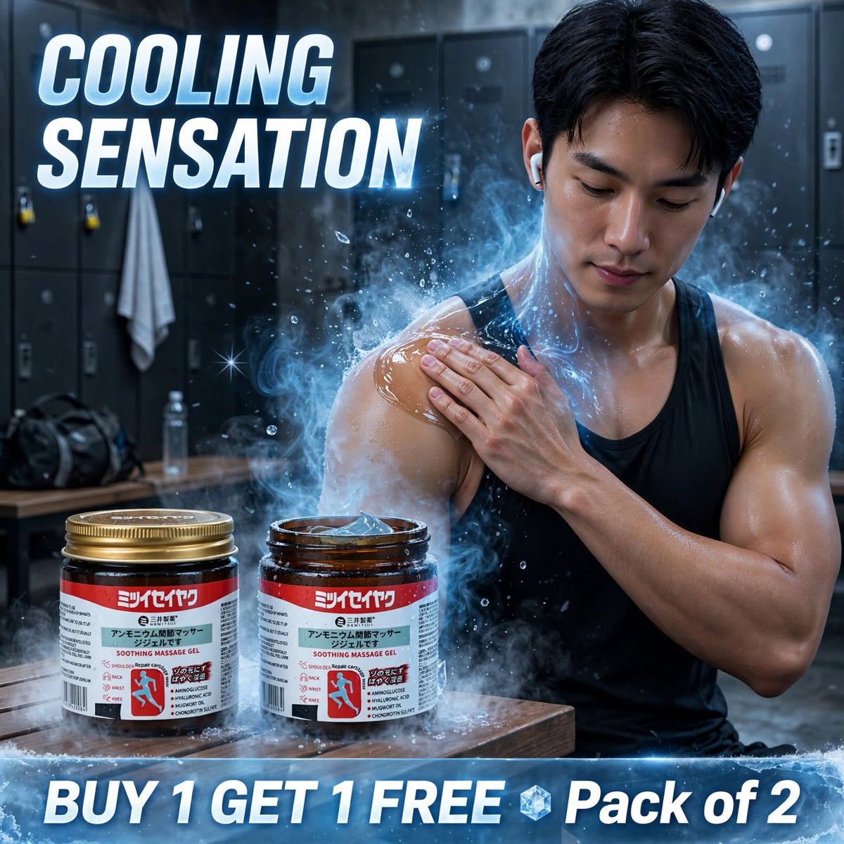 Japanese Soothing Cooling Massage Gel - Refreshing Daily Massage Ritual | Buy 1 Get 1 FREE - Pack of 2 | With Aminoglucose, Hyaluronic Acid & Mugwort Oil | For Shoulder, Back, Wrist, Knee & Ankle Massage